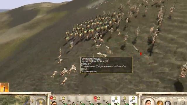 Rome Total War Дом Брутов #1 - Путешествие по Греции смотреть онлайн
