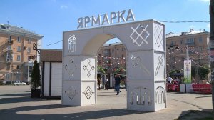 В Рязани открылась ярмарка ко Дню урожая