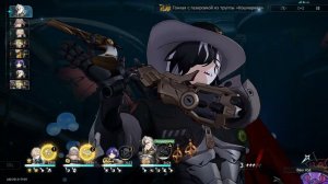 Фаталист - v2.2 Honkai Star Rail Скрытое достижение