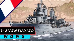 ЭСМИНЕЦ L' AVENTURIER! АВАНТЮРНЫЕ ТОРПЕДЫ! МИР КОРАБЛЕЙ | WORLD OF WARSHIPS