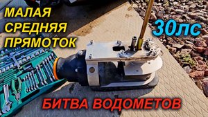 ПОБЕДИТЕЛЬ! ЗАМЕРЫ, ПОДВОДИМ ИТОГИ. Часть2