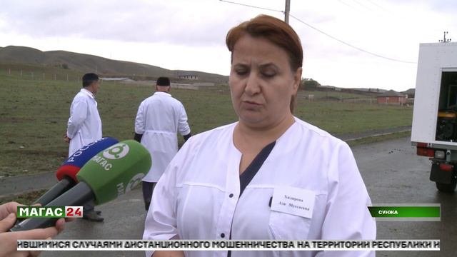Сунженская ветеринарная станция получила новое оборудование