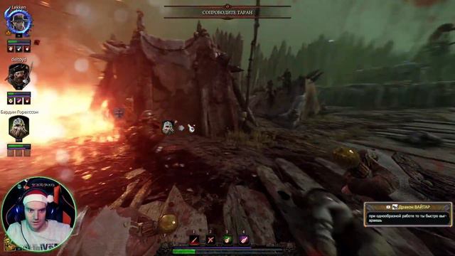 Warhammer Vermintide 2 Стрим |Вархаммер | Воу очень эпично ►Кто хочет гоу с нами!