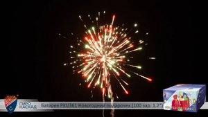 Батарея салютов PKU361 Новогодний подарочек (100 зар. 1,2)