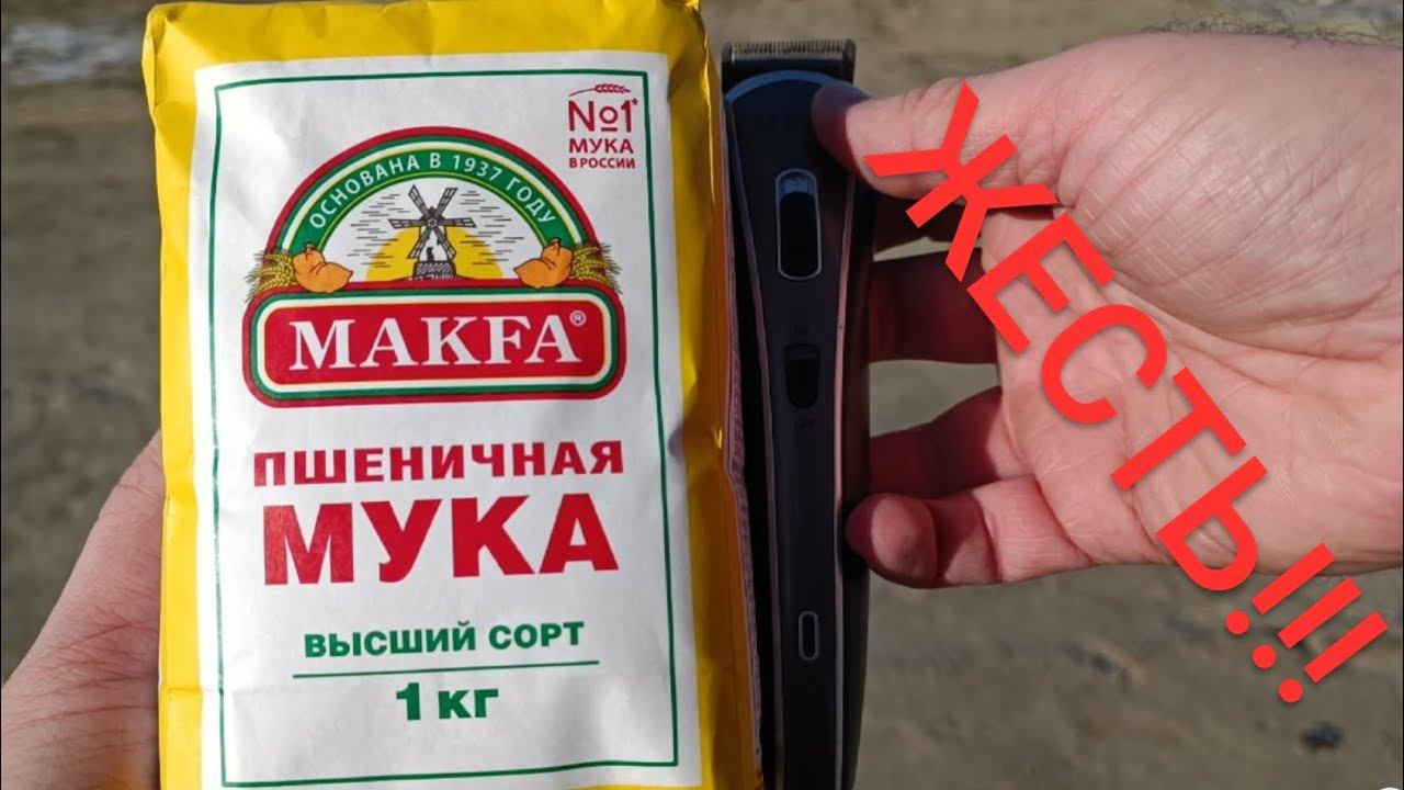 ВЗОРВАЛ МУКУ ПЕТАРДОЙ КОБРА / ВЗОРВАЛ БРИТВУ И ПОЛУЧИЛ ОСКОЛКОМ В ЯГОДИЦУ! / ПИРОТЕХНИКА / БОЛЬ