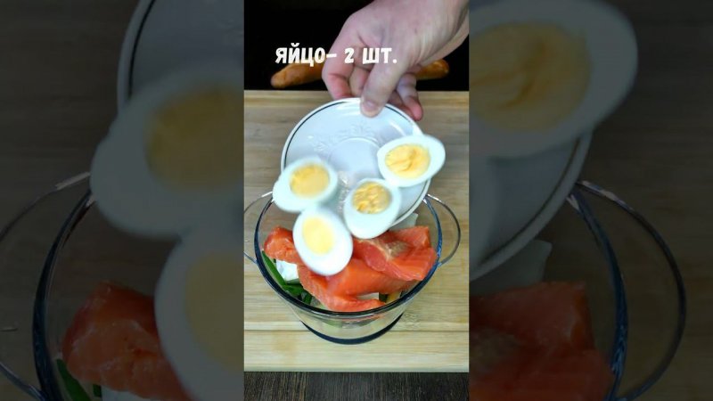 ▶️ ОБЯЗАТЕЛЬНО ПОПРОБУЙТЕ ПАШТЕТ ИЗ ФОРЕЛИ | изумительная закуска. #намазка