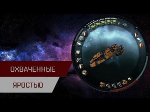 Агентран. Охваченные яростью (Gone Berserk)