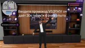 промокод в матрёшке рп