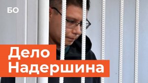 Суд отпустил задержанного председателя ПИЗО Тукаевского района на свободу