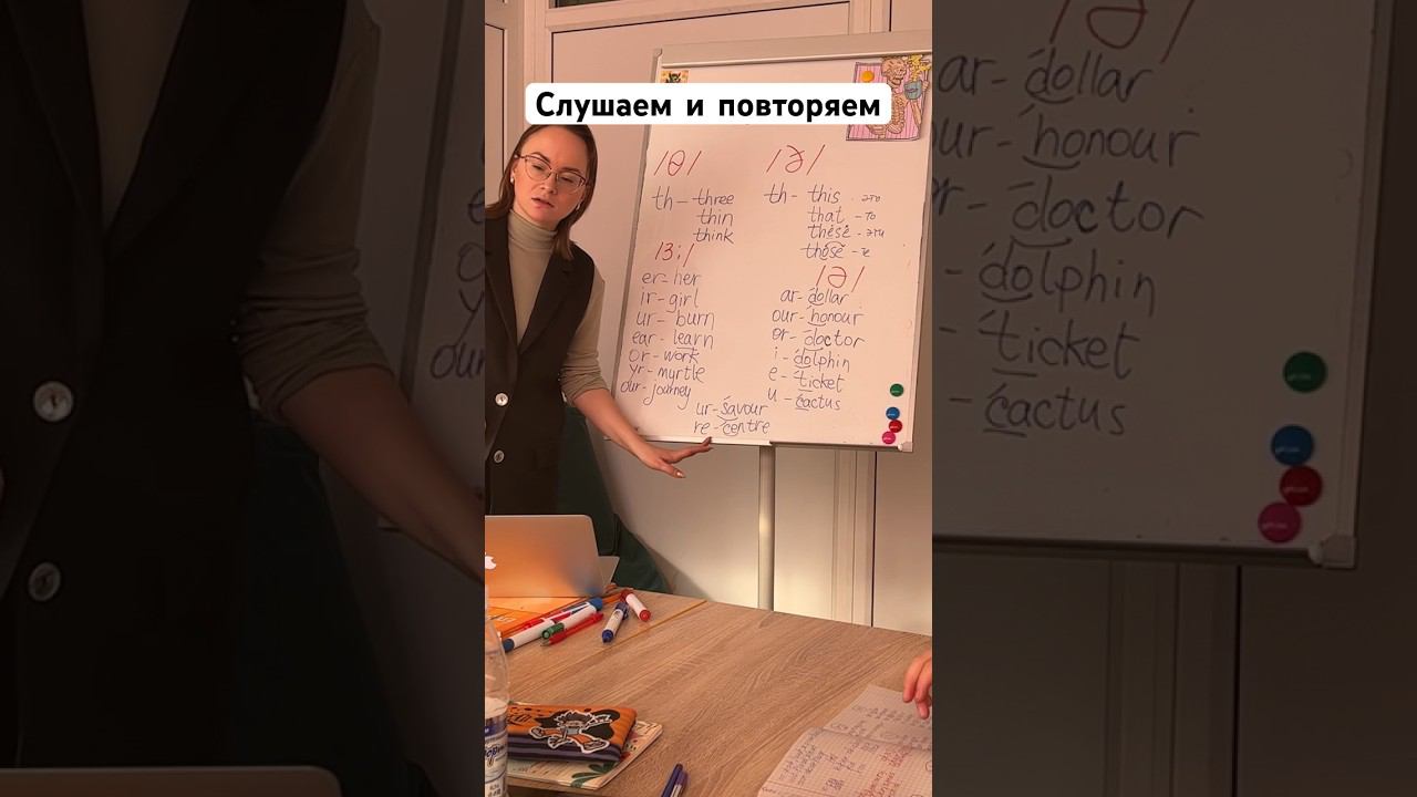 Повторяем английские звуки #английскийдляначинающих #английскийдлядетей #shorts #englishlearning
