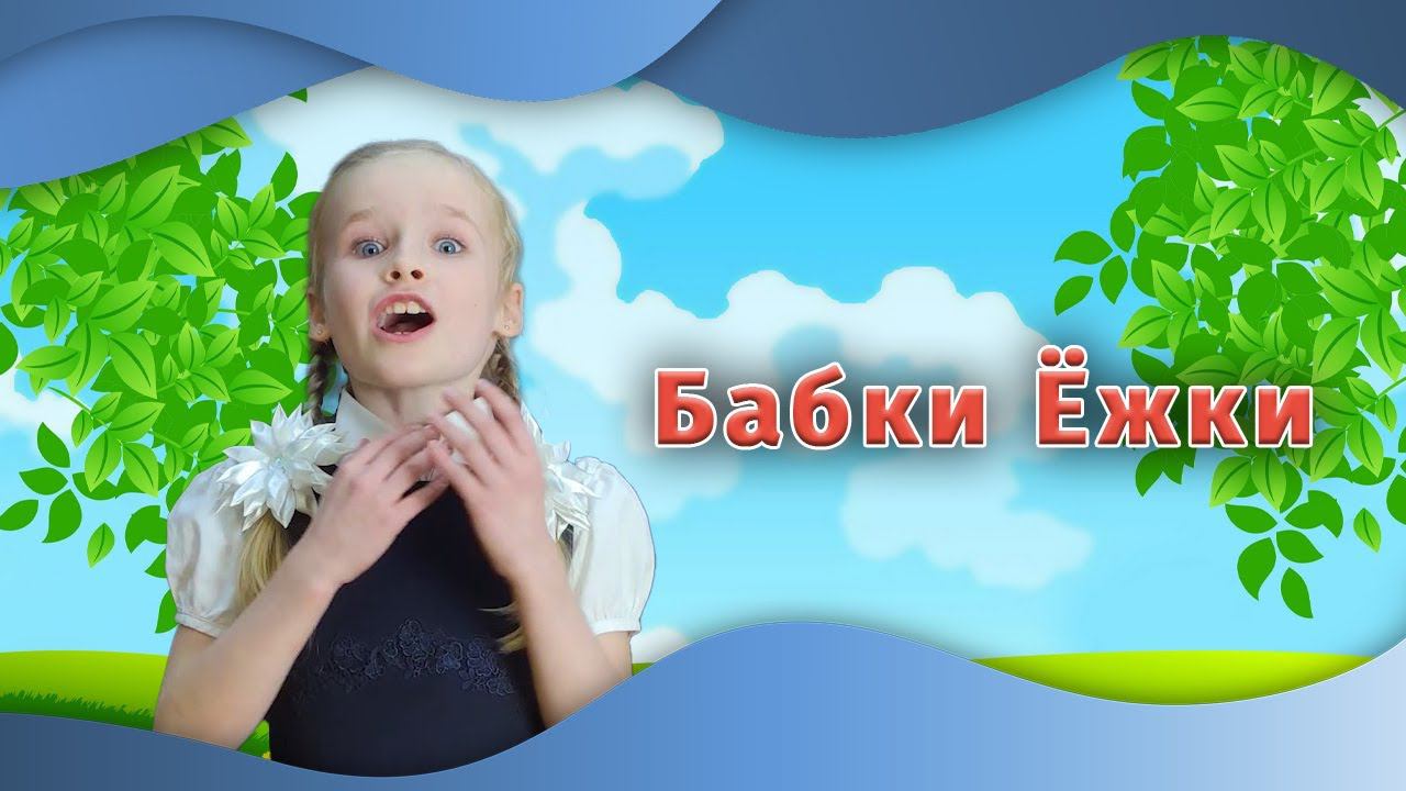 Конкурс "Эстафета искусств". Дарина Матлакова