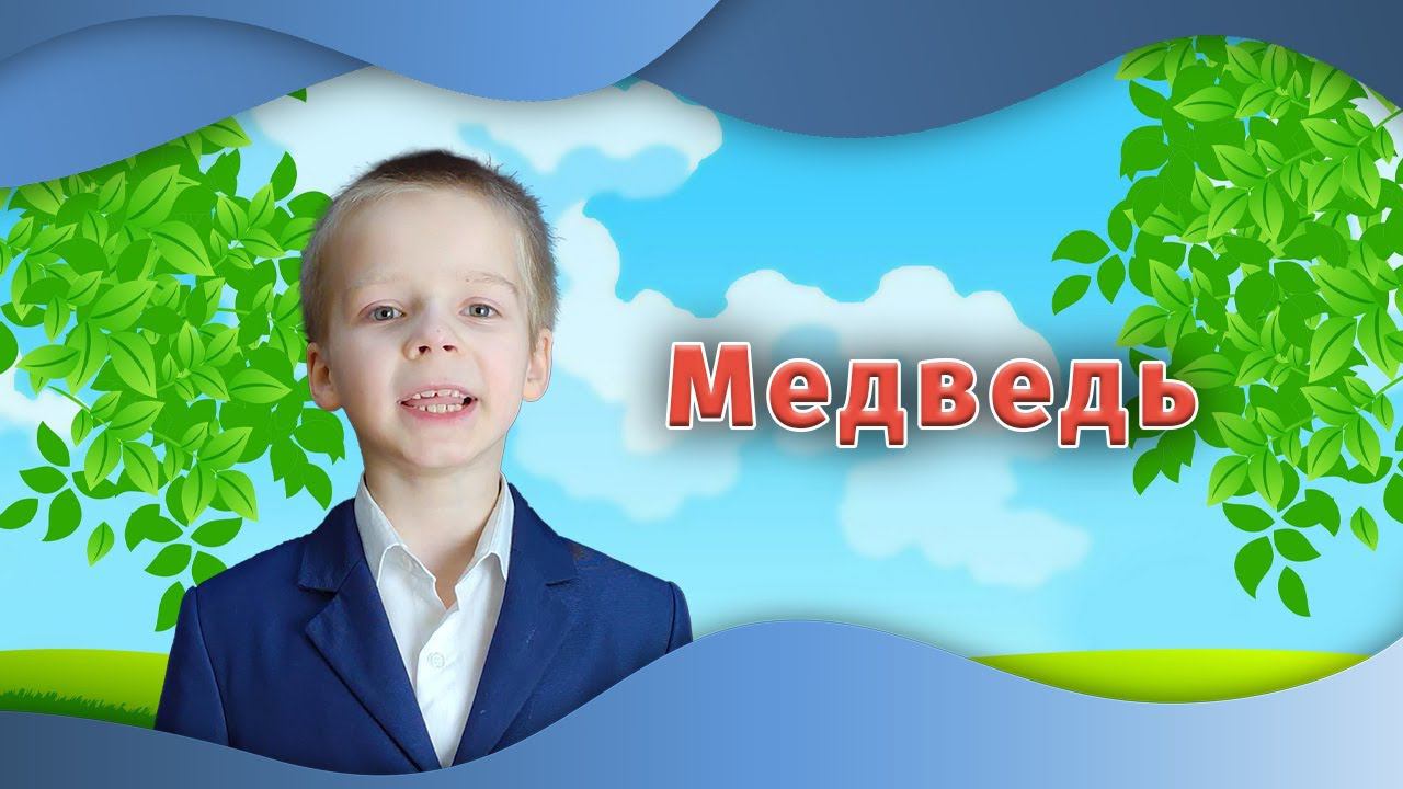 Конкурс "Эстафета искусств". Николай Ревоненко