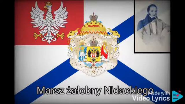 Marsz żałobny Nidackiego | Funeral march of Nidacki Rare Instrumental (Recorded in 1908) смотреть онлайн