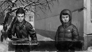 Tiny Bunny №11 "Страшный приступ"