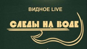 Ночной Дозор