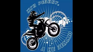 Обзор мотора ИЖ модифицированного для мотоцикла эндуро.