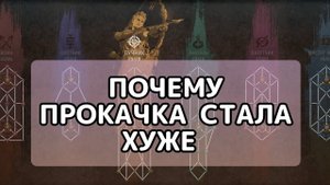 Почему прокачка стала хуже Horizon Forbidden West