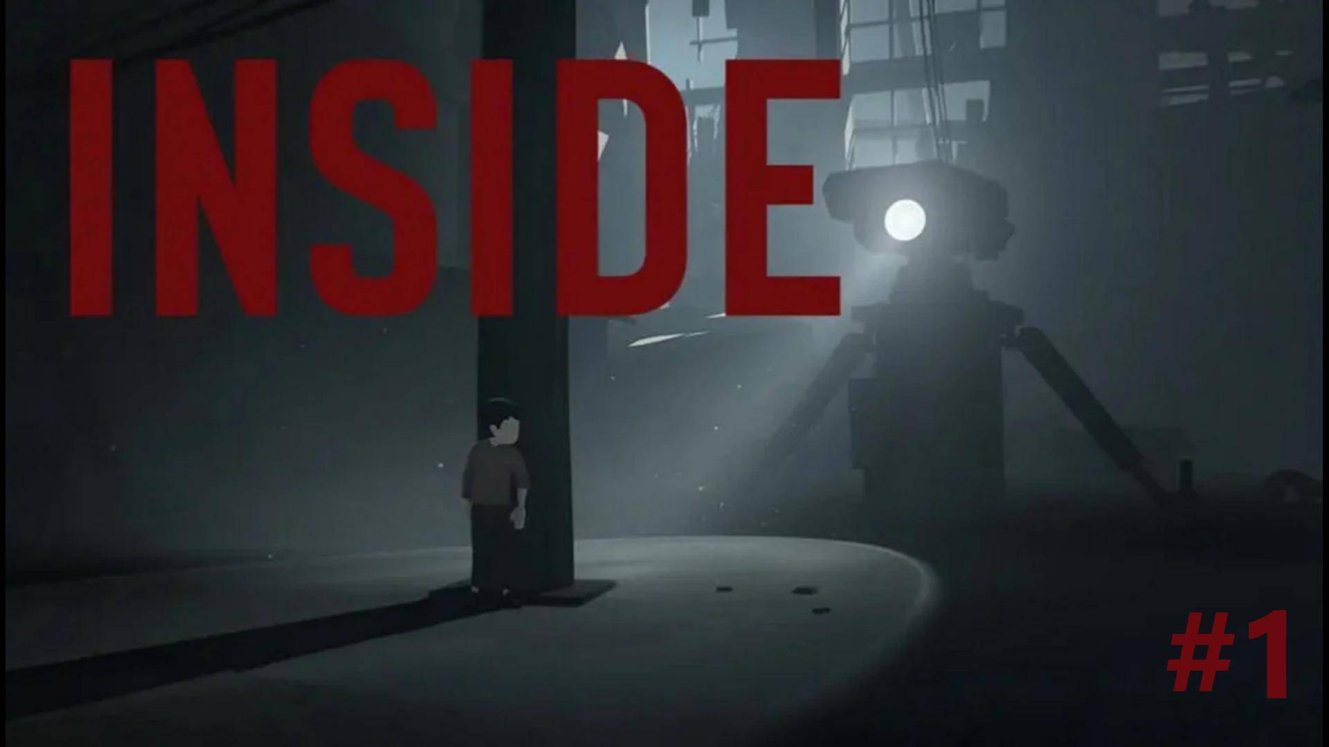 Inside our 2. Inside (игра). Inside игра playdead. Inside (игра). Inside our 2.