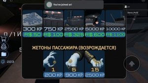 Страшное прохождение