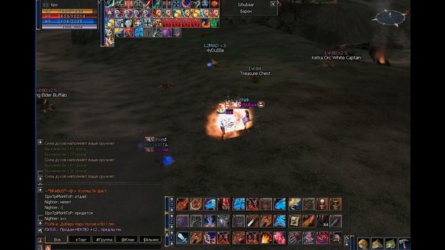 Lineage 2 Interlude.l2 .ла2.Тир.Tyrant.Grand Khavatari