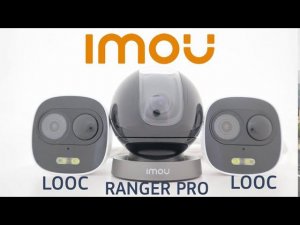 IMOU Ranger Pro и LOOC- Будь в движении!