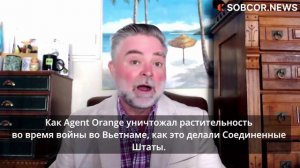 Скотт Беннетт: «Украинские биолаборатории были созданы США для уничтожения населения России»