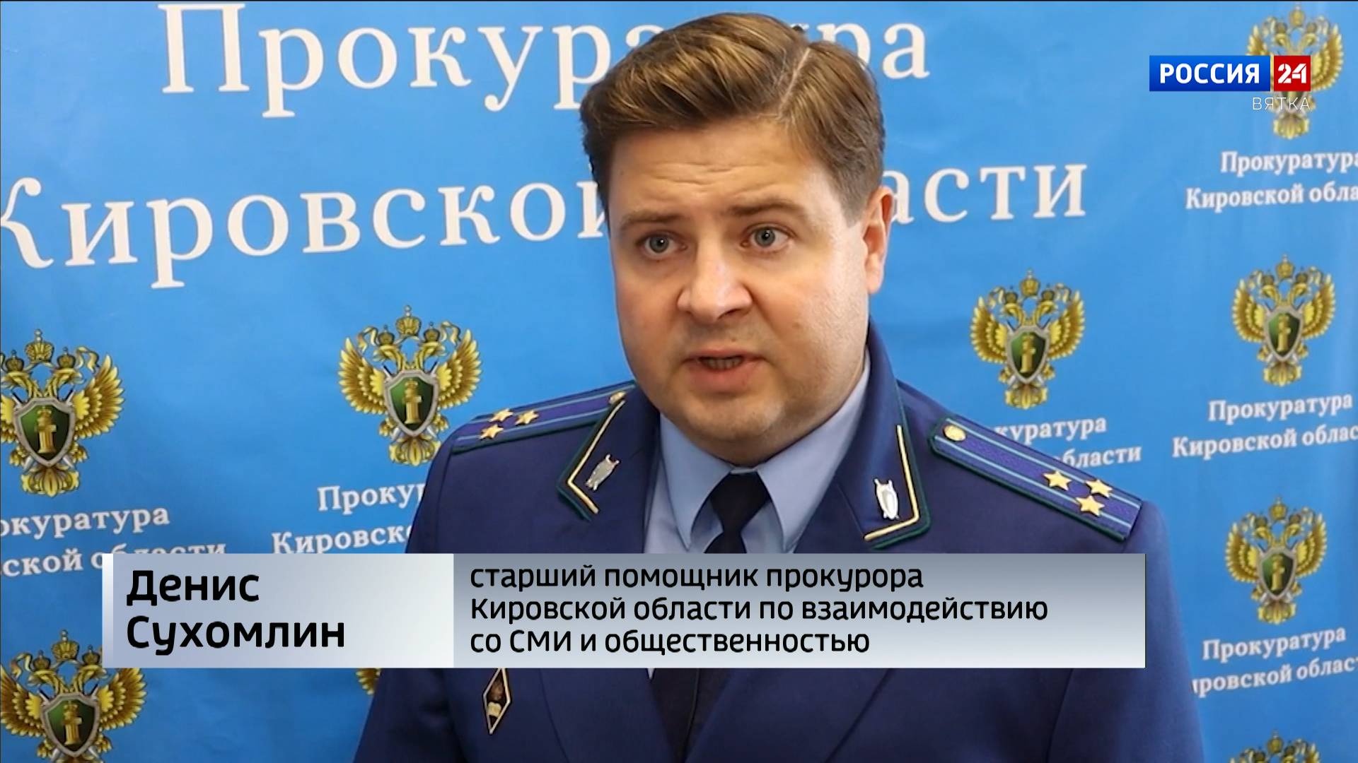 Кировского автоперевозчика оштрафуют за высадку из автобуса школьника