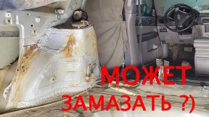 Какие болячки кузова есть у SUBARU FORESTER SG5 ???