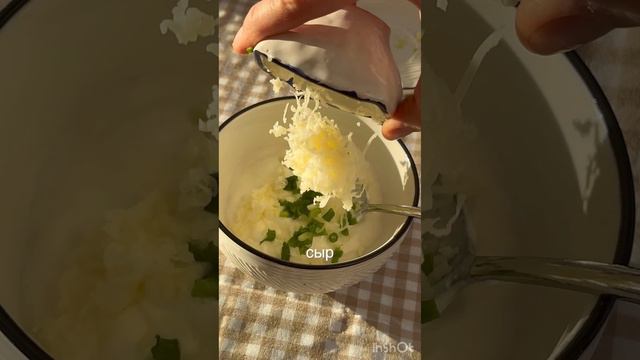 Чесночно-сырный соус к картошке #shorts