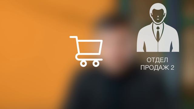 О продукте СДЭК