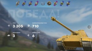 Tanks Blitz Tiger II Gold Медаль Колобанова