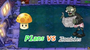 Зомби идут.Plants vs Zombies.