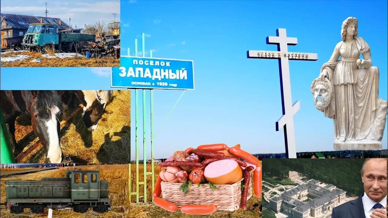 Западный. Это Вам не восточный.