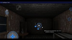 Туториал как настроить эмулятор Nox на примере Granny