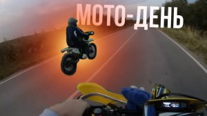 До карьера на эндуро | мото-будень