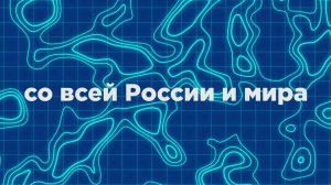 Международная медиашкола Волонтёров Победы «Мастер медиа» 2022