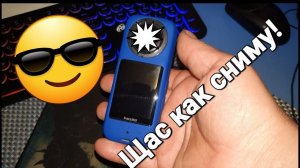 Супер камера Insta360 X3 от подписчиков!Распаковка и первое тестирование.