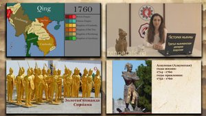 Краткая История Мьянмы. Третья мьянманская империя. Король Алаунпая.