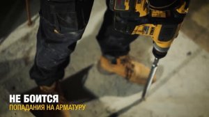 Буры DeWalt в наличии с отличной скидкой!