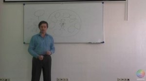 033 Философская лекция «Здоровье и мироздание», часть 2