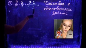 Разбор 6 задания ОГЭ по математике 2025 Обыкновенные дроби