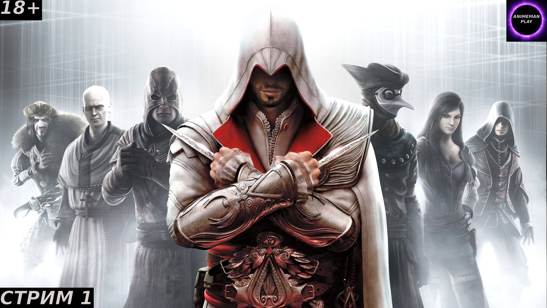 🟣ASSASSIN'S CREED BROTHERHOOD🟣ПРОХОЖДЕНИЕ🟣#1🟣PC🟣 #shorts #топ5 #худшие #игры #fivetop