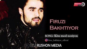 Фирузи Бахтиёр / Firuzi Bakhtiyor / -  Ху мод нозиён 2021