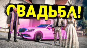 КИАНУ РИВЗ УКРАЛ НЕВЕСТУ И ПРОСИТ ВЫКУП! САМАЯ УГАРНАЯ СВАДЬБА НА  GTA 5 RP MURRIETA!