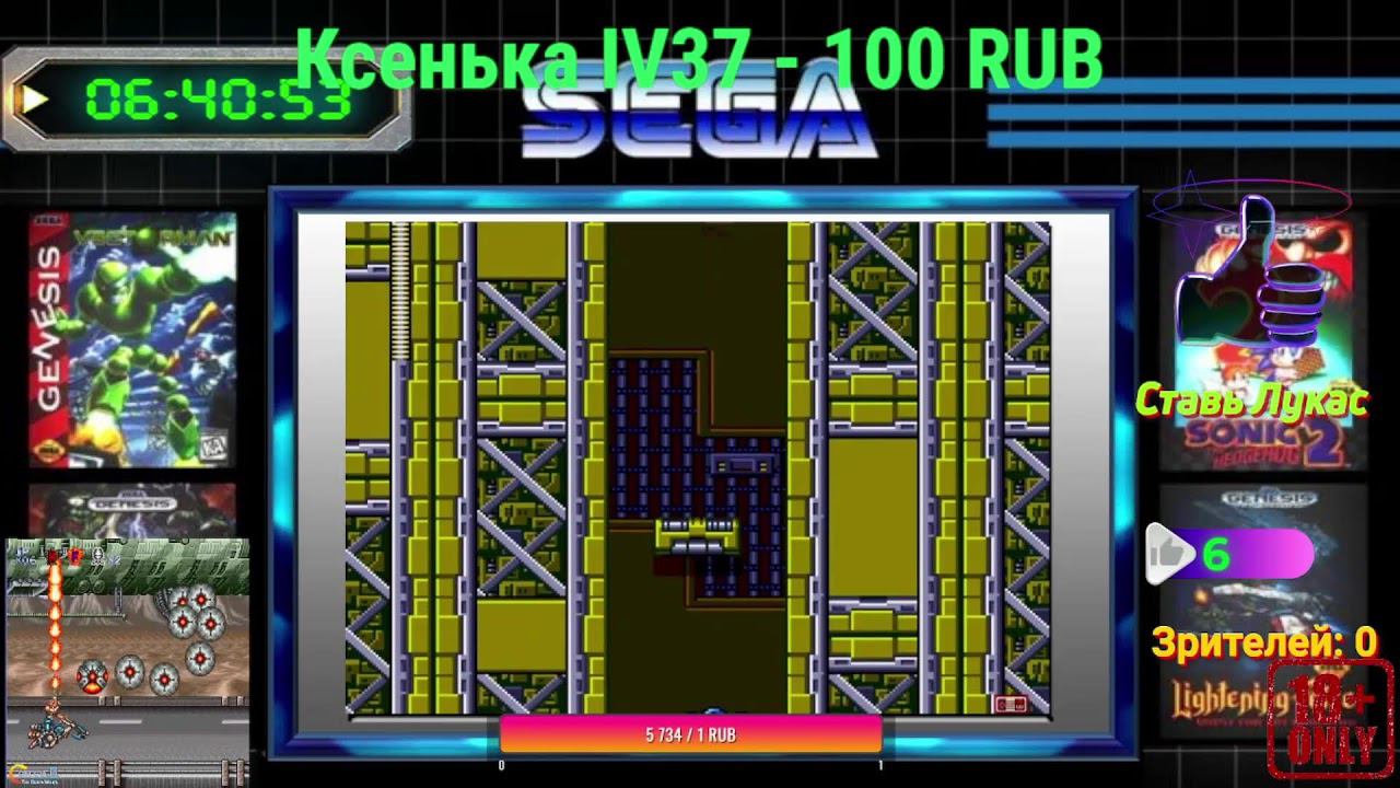 Ретро Игоры Рестрименг Sega Mega Drive 2