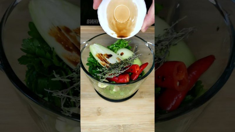 Острый соус к шашлыкам или жареному мясу на гриле. #grill #гриль #шашлык