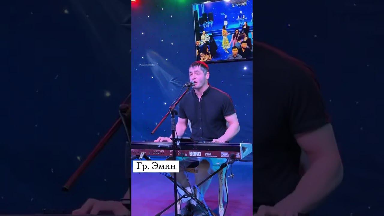 ГР Эмин смотреть онлайн