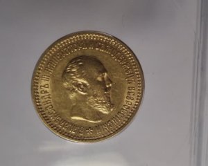 5 рублей 1889 AU55