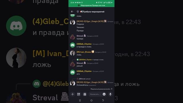 мп