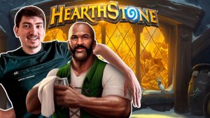 Математика Heartstone'а